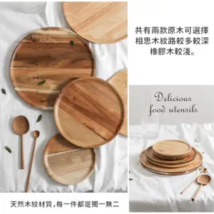 【Life365】小款日系 木盤 木托盤 餐盤 麵包盤 圓盤 圓木盤 木盤子 木製托盤 原木托盤 露營餐盤(RS1229)