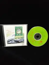 在飛比找Yahoo!奇摩拍賣優惠-校園民歌精選1二手CD