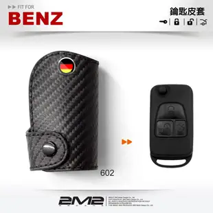 【2M2鑰匙皮套】BENZ ML320 SLK 200 W202 W210 S320 E280賓士摺疊鑰匙皮套 鑰匙包