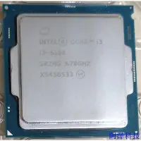 在飛比找Yahoo!奇摩拍賣優惠-阿澤科技Intel core 六代/七代 i3-6100 7