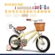 BIKEONE MINI22 英倫復古風16吋運動款兒童腳踏車學生單車入門款男童女童幼兒輔助輪三輪車 (9.1折)