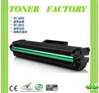 在飛比找PChome24h購物優惠-【TONER FACTORY】SAMSUNG MLT-D10