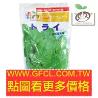 在飛比找蝦皮購物優惠-[禾康肥料]日本菠菜種子/トライ品種