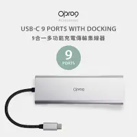 在飛比找有閑購物優惠-強強滾優選~ Opro9 USB 3.0 Type-C 9埠