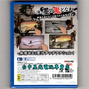 【特價優惠】 PS VITA PSV原版片 墨鬼 SUMIONI 純日版全新品 【台中星光電玩】