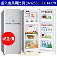 在飛比找QKSHOPPING優惠-【現金價】三洋SANLUX冰箱 SR-A310B 能效4級 