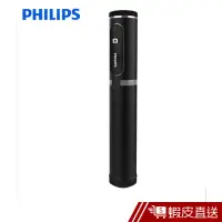 在飛比找蝦皮商城優惠-Philips 飛利浦支架式自拍杆藍牙三腳架多功能/直播神器