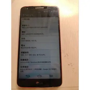 LG G2 D802 32GB