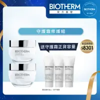 在飛比找momo購物網優惠-【碧兒泉】官方直營 守護霜修護組(BIOTHERM 50ml