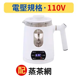 煮茶器 快煮壺 蒸汽煮茶器 黑茶壺 辦公室熱水壺 保溫茶壺 玻璃花茶壺 養生壺 家用煎藥壺 養生壺 (7.7折)