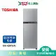 TOSHIBA東芝231L雙門變頻冰箱GR-A28TS(S)含配送+安裝