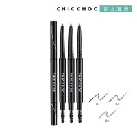 在飛比找iOPEN Mall優惠-【現貨+免運】️CHIC CHOC立體美型眉筆 / 輕質極細