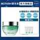 【Biotherm 碧兒泉】全效舒緩保濕凍50ml