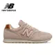 【New Balance】 NB 復古運動鞋_女性_粉紅_WL373CC2-B楦 373