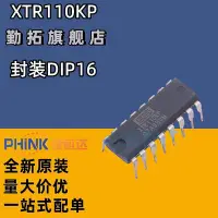 在飛比找Yahoo!奇摩拍賣優惠-XTR105P 105PA 101KP 106P 110KP