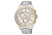 Citizen Eco-Drive BY0054-57A Titanium Radio Controlled Power Reserve Watch Gold Silver