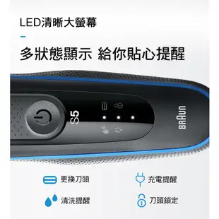 【德國百靈BRAUN】新5系列免拆快洗電鬍刀(51-B7200cc) ｜公司貨 現貨 免運費