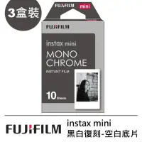 在飛比找momo購物網優惠-【FUJIFILM 富士】instax mini MONOC