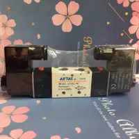 在飛比找蝦皮購物優惠-4v220-08 美麗的 2 頭電磁閥 5 / 2 (Air