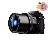 在飛比找Yahoo!奇摩拍賣優惠-適用於 dsc-rx10m2 rx10 rx10ii 相機遮