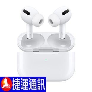 Apple AirPods Pro 2代 新款支援Magsafe 藍牙耳機【原廠公司貨】