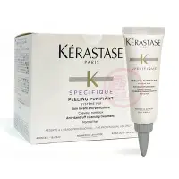 在飛比找Yahoo!奇摩拍賣優惠-便宜生活館【頭皮調理】卡詩 KERASTASE 頭皮專用去角