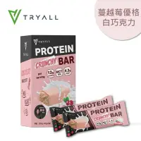 在飛比找Yahoo奇摩購物中心優惠-[台灣 Tryall] 蛋白酥脆棒-莓果優格白巧克力 (40