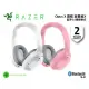 【Razer】雷蛇 OPUS X 寂星鯊X 無線ANC電競耳機 白/粉晶 共2色 (RZ04-03760200-R3M1/RZ04-03760300-R3M1)-白色