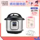 (贈美味食譜)【Instant Pot】 IP音速鍋/壓力鍋/智慧萬用鍋-含配件三件組(DUO 60 V5)