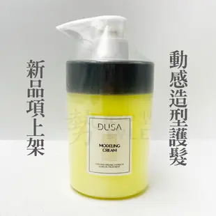 🧧現貨免運🧧度莎 Dusa 全方位果酸精靈 800ml 度莎 亮澤保濕精油洗髮精 2000ML 動感 護髮素 300ml