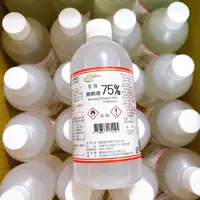 在飛比找蝦皮商城優惠-【醫強】醫療級 75％ 藥用酒精 (單瓶)500ml 無噴頭