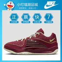 在飛比找蝦皮購物優惠-免運 日韓購入Nike KD 16 耐吉 籃球鞋 杜蘭特16