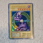 遊戲王 卡牌 黑魔導 1999年發售VOL.1 UR VOL.1 二手 23282707