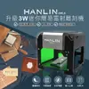 【HANLIN】3WLS 升級3W迷你簡易雷射雕刻機