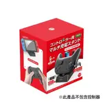 任天堂 SWITCH NS 主機周邊 良值 JOY-CON PRO 手把 把手 充電座 充電底座 支架【台中大眾電玩】