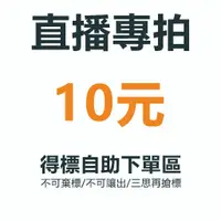 在飛比找蝦皮購物優惠-S玫瑰內衣直播專拍中標10元下單區連接下標前請注意看詳情頁哦