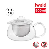 在飛比找蝦皮商城優惠-iwaki 日本品牌耐熱玻璃泡茶壺/急須壺