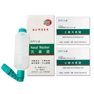 【Nasal Wash 士康】洗鼻器+洗鼻鹽2盒