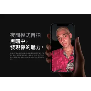 Apple iPhone 12 128GB A2403 6.1吋智慧手機 5G手機 臉部解鎖 福利品【ET手機倉庫】