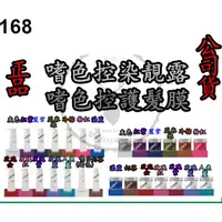 在飛比找蝦皮商城精選優惠-【IROOB168】la髮泥focus MISSDEAR 嗜