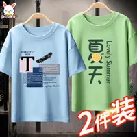 在飛比找ETMall東森購物網優惠-大童衣服男孩半袖夏季新款t恤