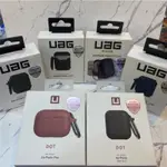 UAG AIRPODS / AIRPODSPRO 保護殼