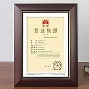 Photo Frame Solid Wood A4/A3 Certificate Photo Frame,Glass Photo Frame,For Honor Certificate/License/Contract Certificate-Mahogany||A3 wall hanging (29.7 × 42cm)