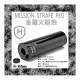 [I.H BMX] MISSION STRAFE PEG 火箭炮 黑色 街道車/特技腳踏車/地板車/單速車/滑步車/平衡車