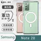 O-one軍功II防摔殼-磁石版 Samsung三星 Galaxy Note20 5G 磁吸式手機殼 保護殼