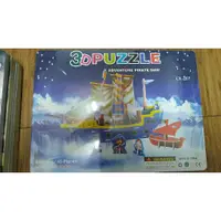 在飛比找蝦皮購物優惠-3D PUZZLE ADVENTURE PIRATE SHI