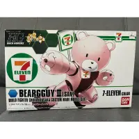 在飛比找蝦皮購物優惠-Bandai 萬代 HGBF 1/144 Beargguy 