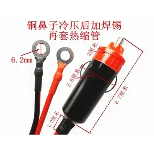 汽車載逆變器12V/24V轉220V電源轉換器的線通用點煙線連接線插頭