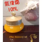 WHOO 后 拱辰享 氣津 活膚清潤霜 活膚霜 10ML@正韓貨 韓國代購 韓國空運 韓國熱銷  @粉絲頁每天跟韓國同步