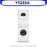 在飛比找PChome商店街優惠-《可議價》優必洗【YTGE5A】12公斤洗衣15公斤乾衣洗衣